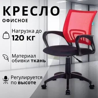 Бюрократ CH 696 (красный TW-35N/черный TW-11)