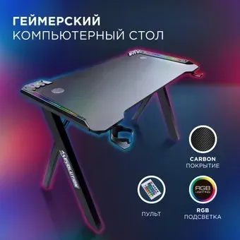 Evolution Radiant RGB