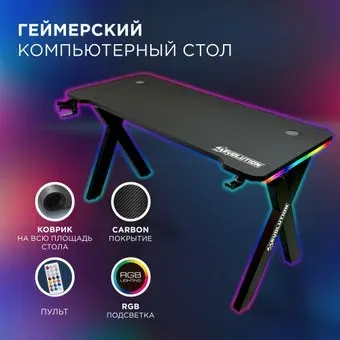 Evolution X-Hover RGB