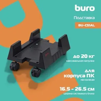 Buro BU-CS3BL (черный)
