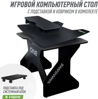 VMMGame One Dark 100 Black Max Set TL-1-BKBK-MAX SET