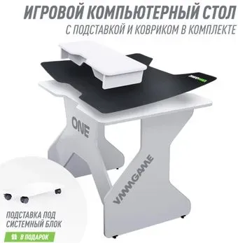 VMMGame One Light 100 White Max Set TL-1-WEWE-MAX SET