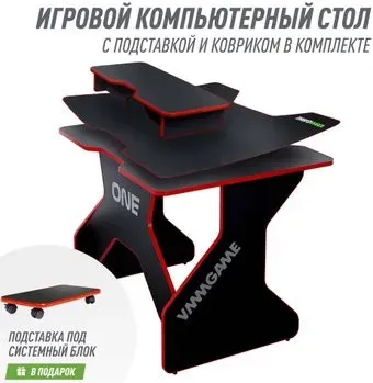 VMMGame One Dark 100 Red Max Set TL-1-BKBRD-MAX SET