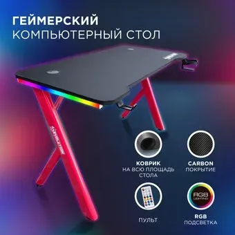 Evolution Core Control RGB