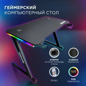 Evolution Zone RGB