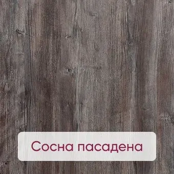 Millwood 160x80x1.8 (сосна пасадена)
