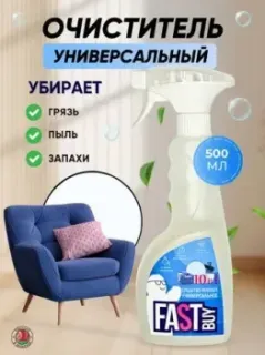 FastBuy Universal 500 мл