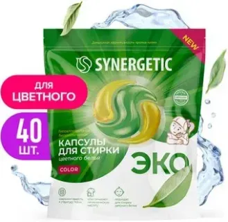 Synergetic Биоразлагаемые концентрированные гипоаллергенные COLOR 40 шт