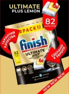 Finish Powerball Ultimate Plus All in 1 Лимон (82 шт)