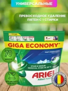 Ariel Все в 1 Pods Горный родник (70 шт)