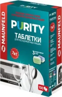 MAUNFELD Purity all in 1 MDT100ST (100 шт)