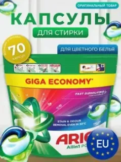 Ariel Все в 1 Pods Color (70 шт)