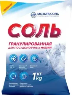 Salero Соль гранулированная 1 кг