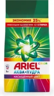 Ariel Color 9 кг