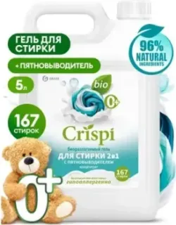 Grass Crispi 125951 (5 кг)