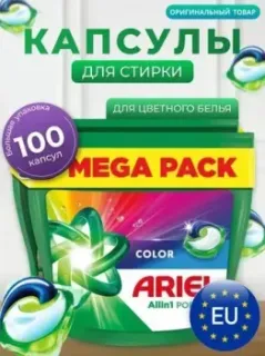 Ariel Все в 1 Pods Color (100 шт)