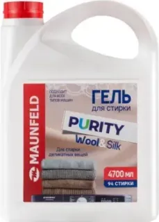 MAUNFELD Purity Wool&amp;Silk 4700 мл MWL4700PD
