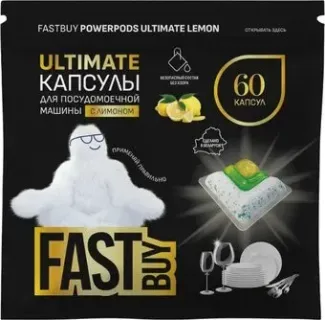 FastBuy PowerPods Ultimate Лимон (60 шт)
