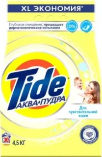 Tide Для чувствительной кожи (4.5 кг)