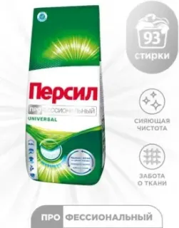 Persil Professional Universal 14 кг
