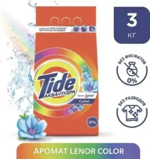 Tide Color Lenor Touch of Scent (3 кг)