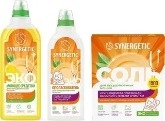 Synergetic Гель 1 л + Соль 1.5 кг + Ополаскиватель 0.75 л