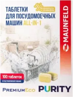 MAUNFELD Purity Premium ECO all in 1 MVM100PE (100 шт)