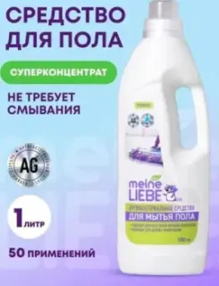 Meine Liebe Универсальное Концентрат ML36111