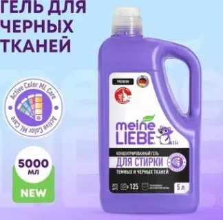 Meine Liebe Для черных и темных тканей концентрат ML31315 (5л)