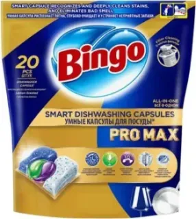 Bingo Pro Max All in 1 Lemon (20 шт)