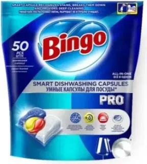 Bingo Pro All in 1 Lemon (50 шт)