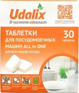 Udalix All In 1 (30 шт)