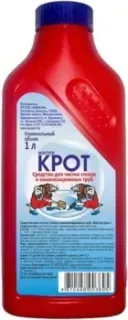 Aquasan Мастер Крот 1 л