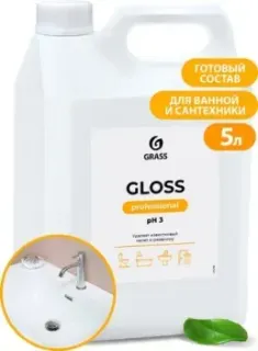 Grass Professional 125799 (5.3 кг)