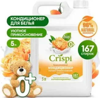 Grass Crispi Концентрат Уютное прикосновение 125953 (5 кг)