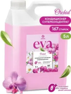 Grass Eva Orchid Концентрат 125916 (5 кг)