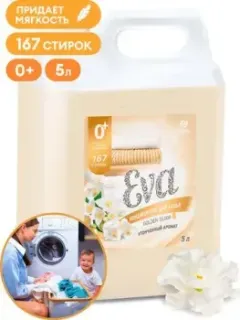 Grass Eva Golden Elixir Концентрат 125718 (5 кг)