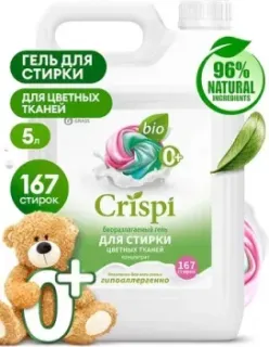 Grass Crispi 125952 (5 кг)