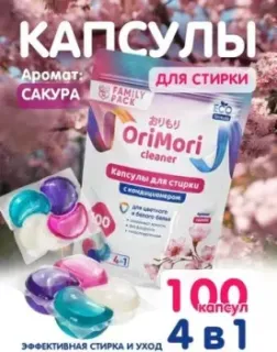OriMori 4 в 1 Сакура (100 шт)