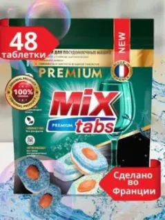 Mix Tabs Premium (48 шт)