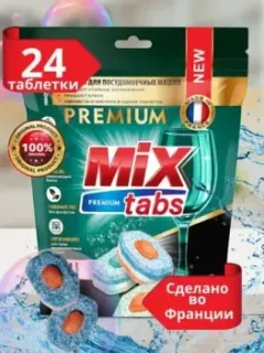 Mix Tabs Premium (24 шт)