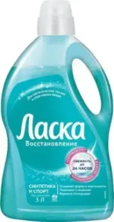 Ласка Синтетика и Спорт 3 л