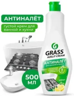 Grass Azelit Антиналет 500 мл