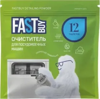 FastBuy Detailing Powder (12шт)