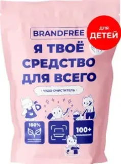 BRANDFREE "Я твое средство для всего" детский 800 г