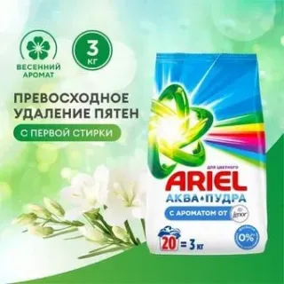 Ariel Для цветного с ароматом от Lenor автомат 3 кг