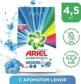 Ariel Для цветного с ароматом от Lenor автомат 4.5 кг