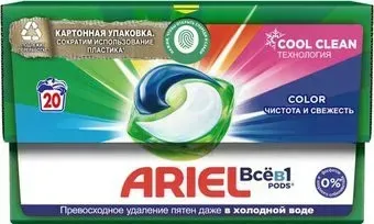 Ariel Все в 1 Pods Color (20 шт)
