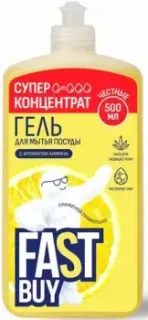 FastBuy PowerWash Лимон (500 мл)