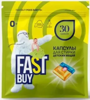 FastBuy Pods Baby 0+ (30 шт)